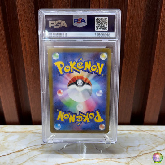PSA 9 Pokémon Skwovet Japanese Art Rare 090/078 | Graded Card/Slab