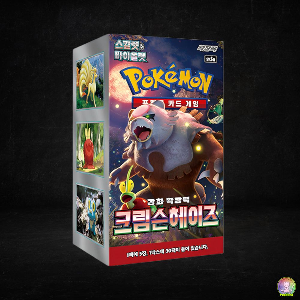 Pokmon TCG: Crimson Haze Booster Box (KOREAN) Pokdex Pokmon TCG: Crimson Haze Booster Box (KOREAN) Pokdex
