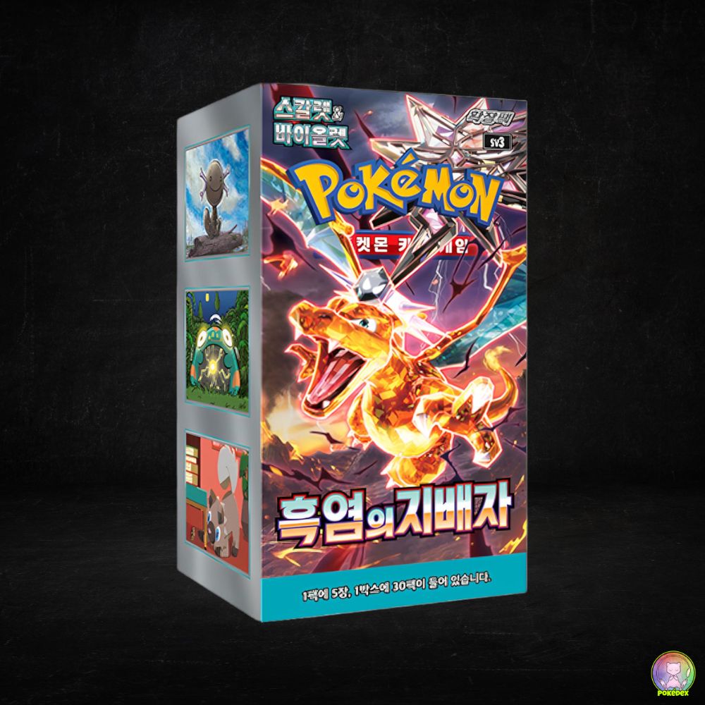 Pokmon TCG: Ruler of the Black Flames Booster Box (KOREAN) Pokdex Pokmon TCG: Ruler of the Black Flames Booster Box (KOREAN) Pokdex