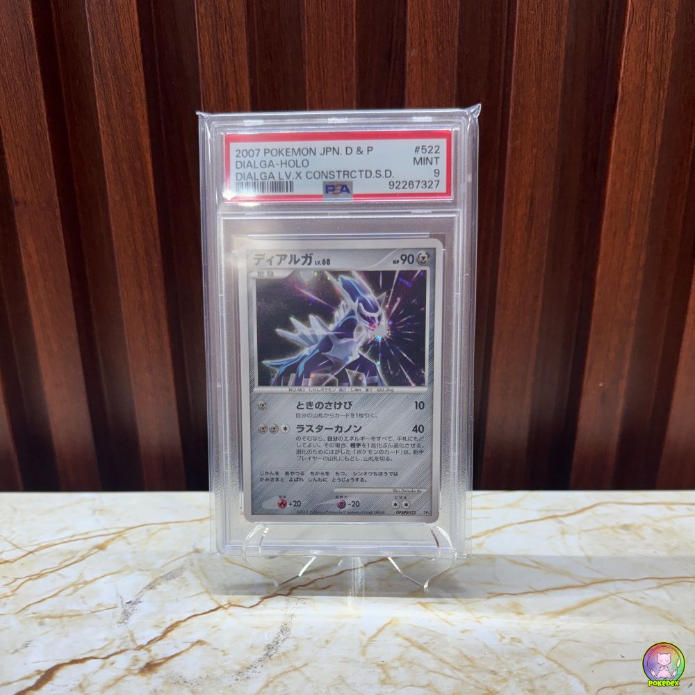 PSA 9 Pokmon DIALGA LV.X Japanese DPBP#522 | Graded Card/Slab Pokdex PSA 9 Pokmon DIALGA LV.X Japanese DPBP#522 | Graded Card/Slab Pokdex