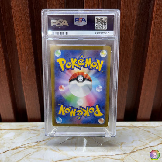 PSA 10 Pokémon Pikachu Japanese 073/071| Graded Card/Slab