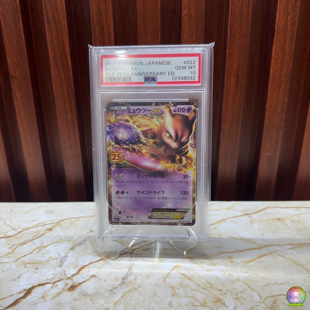 PSA 10 Pokmon Mewtwo EX 2021 Japanese 022/025 | Graded Card/Slab Pokdex PSA 10 Pokmon Mewtwo EX 2021 Japanese 022/025 | Graded Card/Slab Pokdex