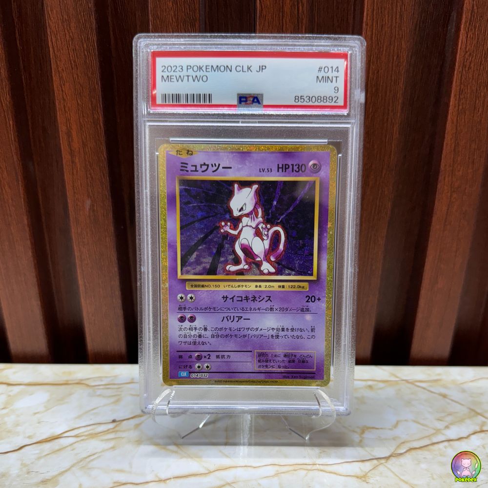 PSA 9 Pokmon Mewtwo Japanese Classic Collection 014/032| Graded Card/ Pokdex PSA 9 Pokmon Mewtwo Japanese Classic Collection 014/032| Graded Card/ Pokdex