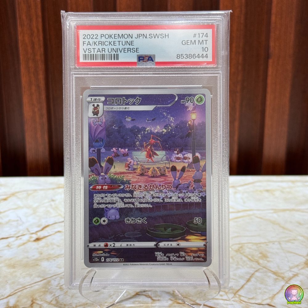 pokemon card 174 172 PSA 10 Pokémon KRICKETUNE AR Japanese 174/172