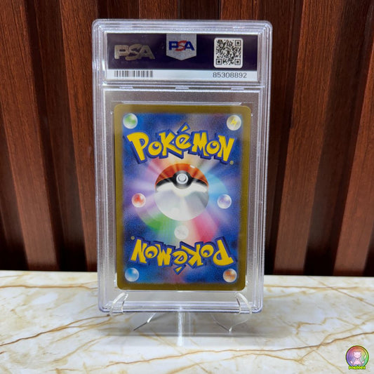 PSA 9 Pokémon Mewtwo Japanese Classic Collection 014/032| Graded Card/Slab