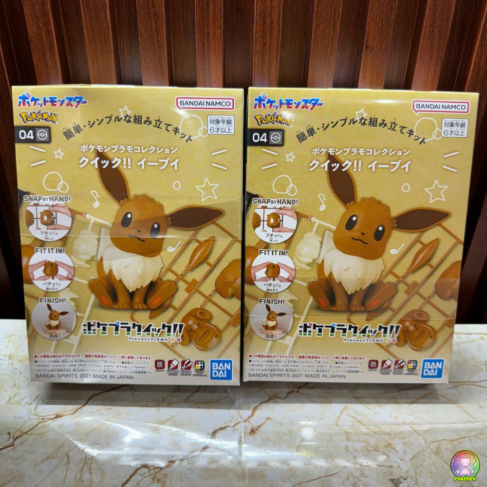 Pokémon Moncolle Action figures (Quick Models)