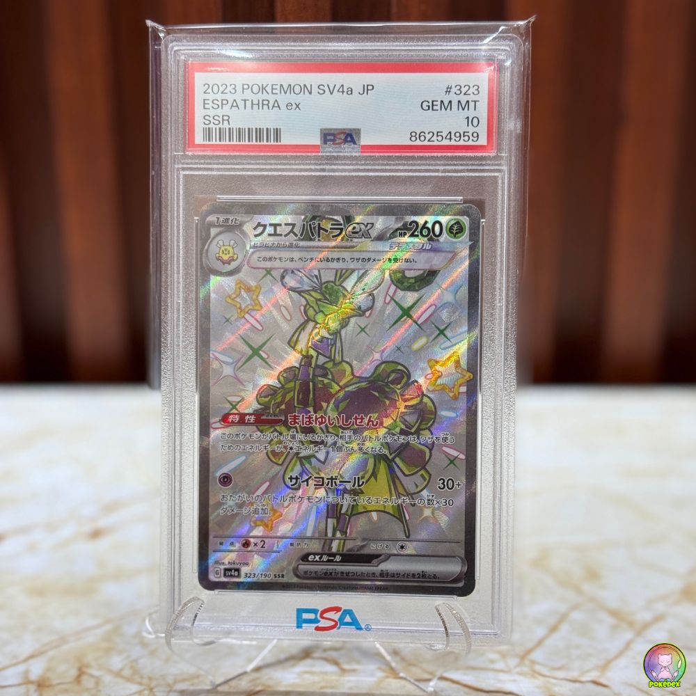espathra pokemon card price PSA 10 Pokémon ESPATHRA ex SSR Japanese 323/190