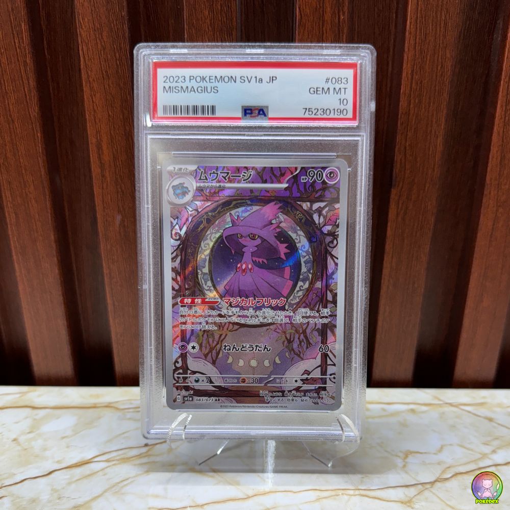 PSA 10 Pokmon Mismagius Japanese Art Rare 083/073 | Graded Card/Slab Pokdex PSA 10 Pokmon Mismagius Japanese Art Rare 083/073 | Graded Card/Slab Pokdex