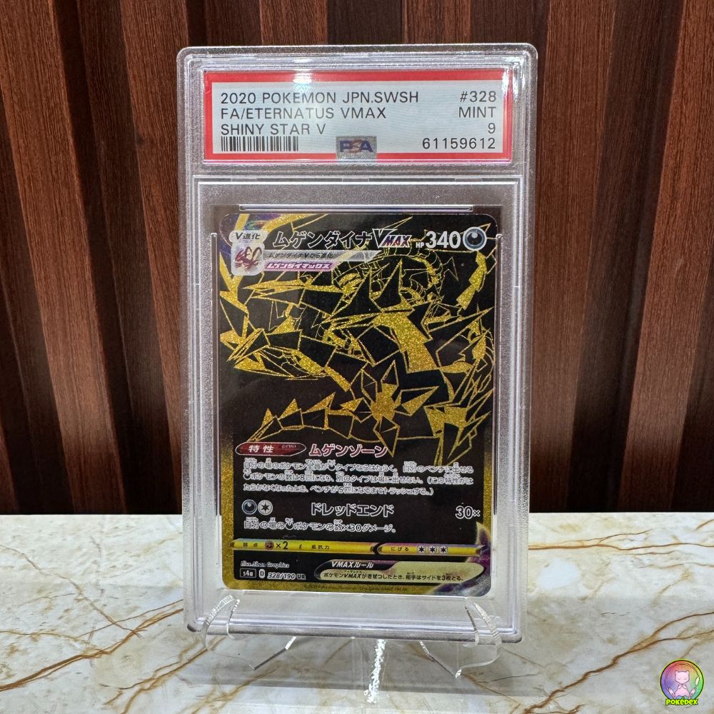 PSA 9 Pokmon ETERNATUS VMAX - 328/190 Japanese | Graded Slab Pokdex PSA 9 Pokmon ETERNATUS VMAX - 328/190 Japanese | Graded Slab Pokdex