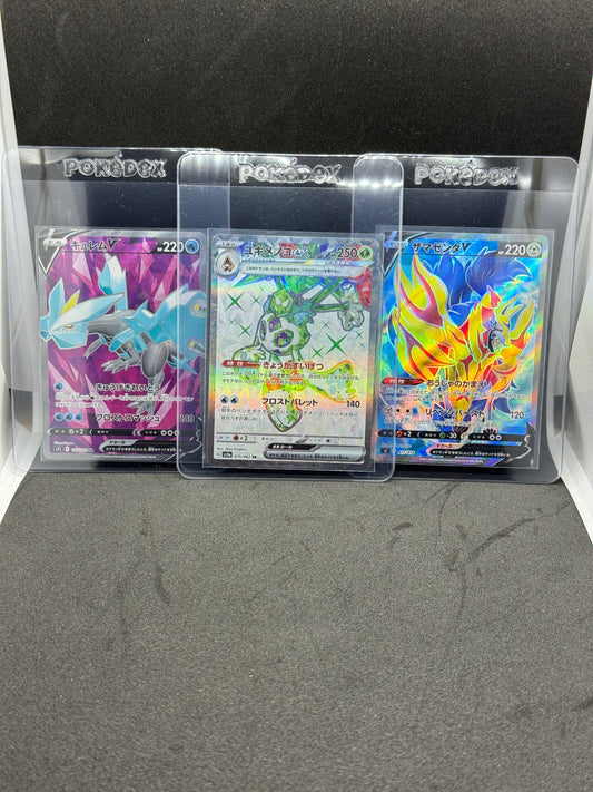 Single Pokémon Cards: Kyurem V + Froslass ex + Zamazenta V  | Japanese | Secret Rare (SR)