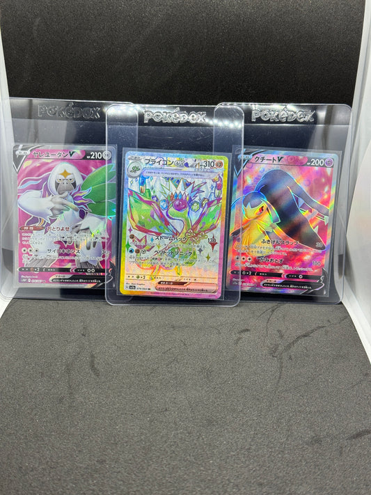 Single Pokémon Cards: Oranguru V + Flygon ex + Mawile V | Japanese | Secret Rare (SR)