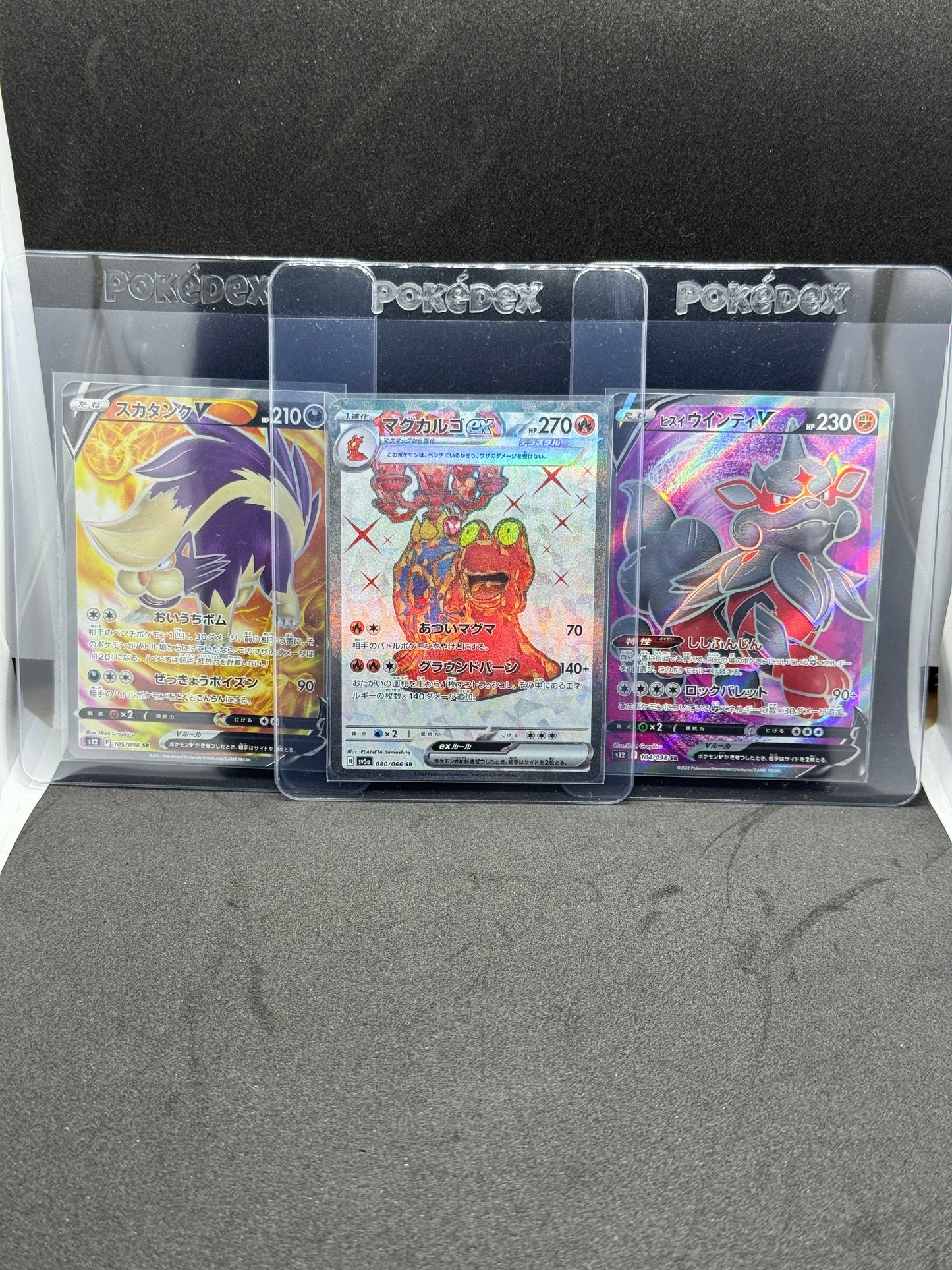 Single Pokémon Cards: Skuntank V + Magcargo ex + Hisuian Arcanine V | Japanese | Secret Rare (SR)