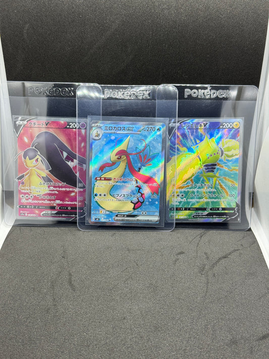 Single Pokémon Cards: Mawile V + Milotic ex + Regieleki V | Japanese | Secret Rare (SR)