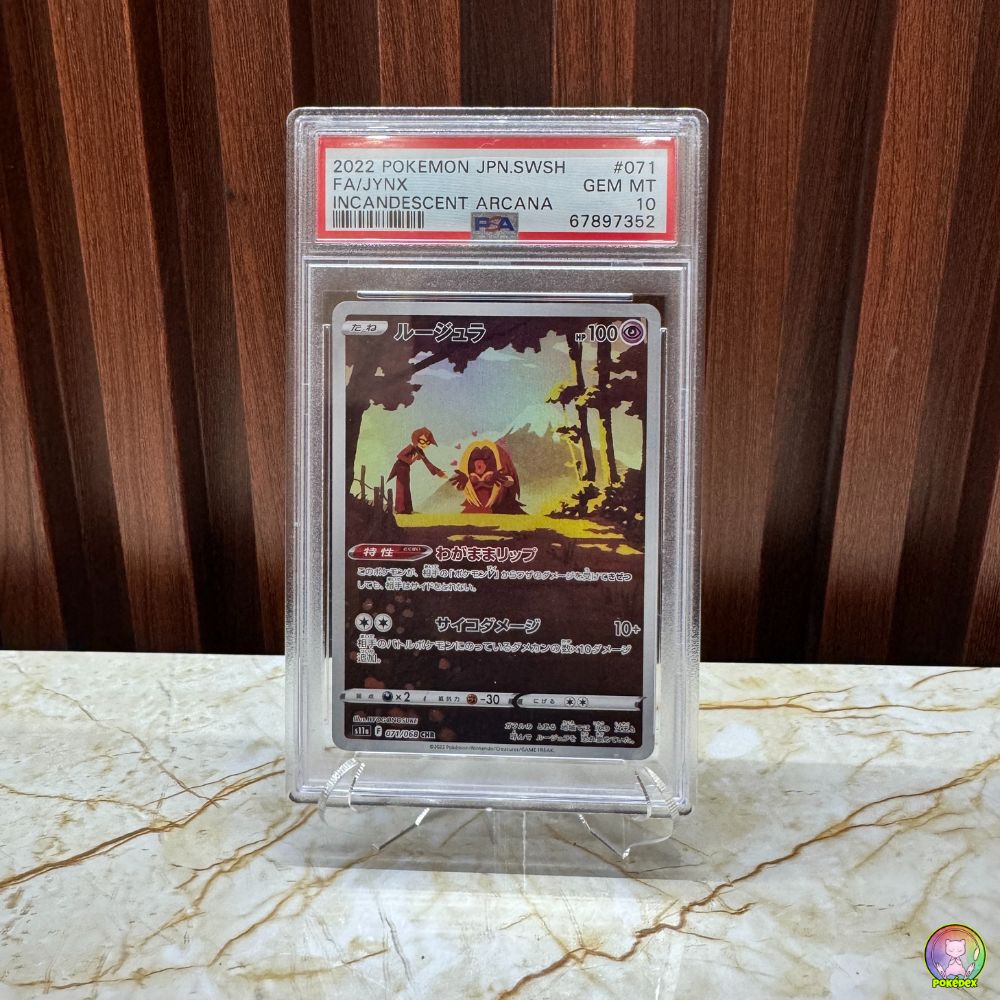 PSA 10 Pokmon Jynx CHR 071/068 Japanese | Graded Slab Pokdex PSA 10 Pokmon Jynx CHR 071/068 Japanese | Graded Slab Pokdex