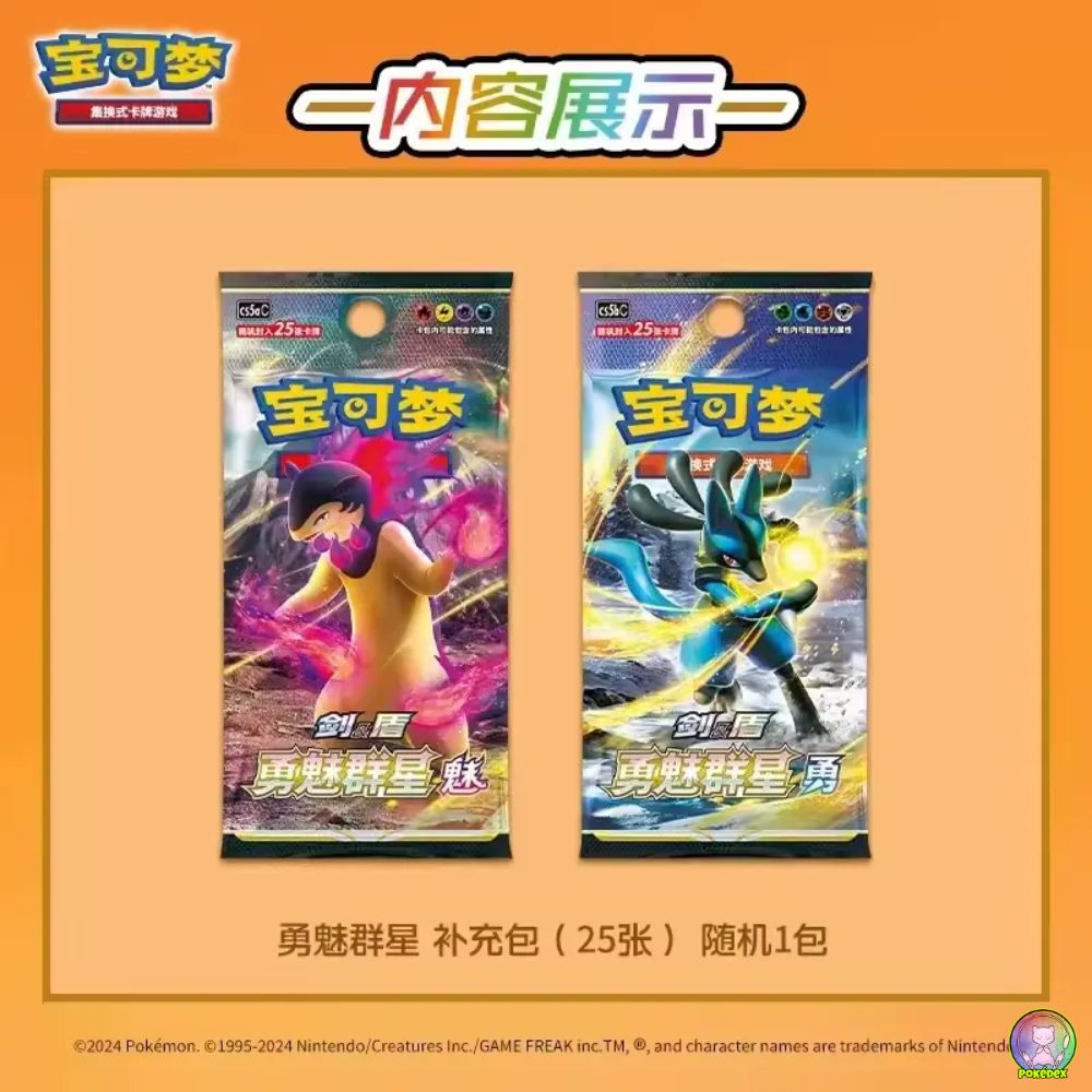 Pokémon TCG: Charizard Blind Box – Simplified Chinese