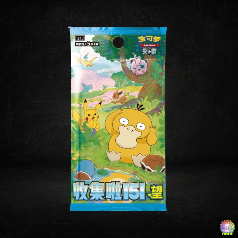 Pokémon TCG: Collect 151 HOPE Booster PACK (Slim) | Simplified Chinese