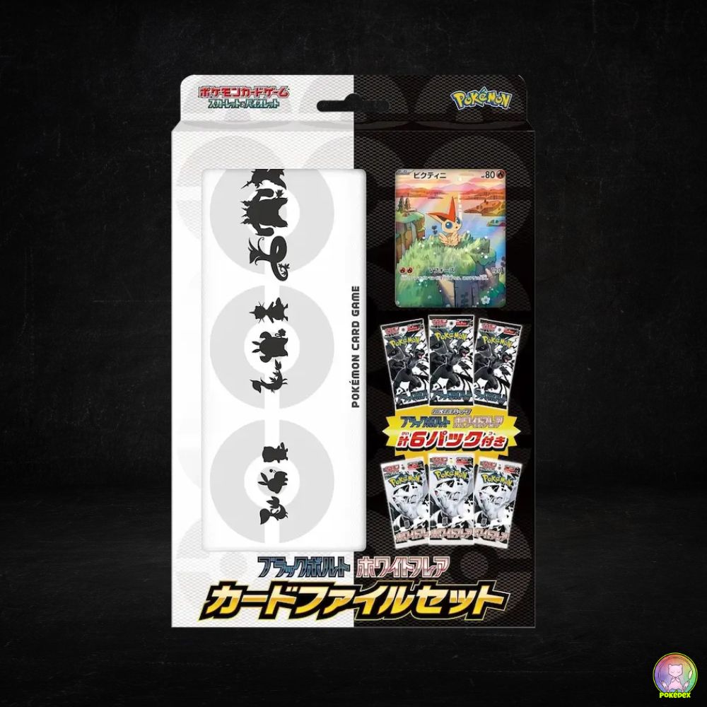 Pokmon TCG: Black & White Victini Collection File Set | Japanese Pokdex Pokmon TCG: Black & White Victini Collection File Set | Japanese Pokdex