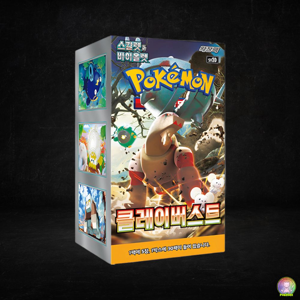 Pokmon TCG: Clay Burst Booster Box (KOREAN) | sv2D Pokdex Pokmon TCG: Clay Burst Booster Box (KOREAN) | sv2D Pokdex