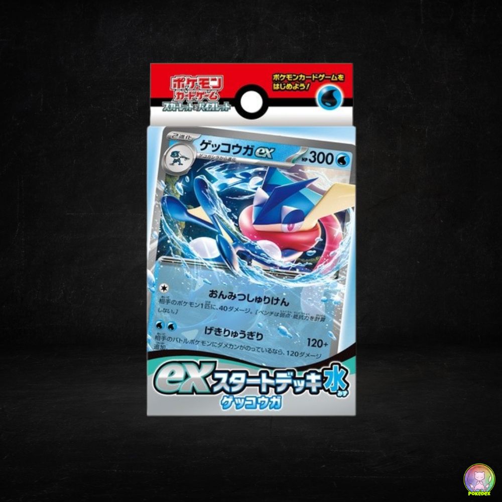 Pokmon Card Game Scarlet & Violet ex Starter Deck (Jap) : Greninja Pokdex Pokmon Card Game Scarlet & Violet ex Starter Deck (Jap) : Greninja Pokdex
