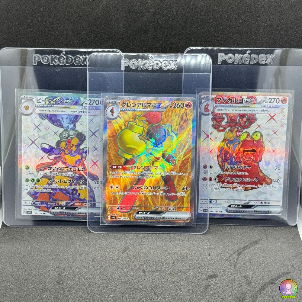 Single Pokémon Cards: Vespiquen ex + MAGCARGO EX + Armarouge ex | Japanese | Secret Rare