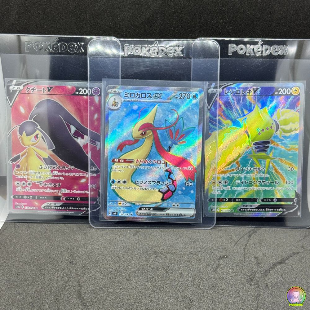 japanese single pokemon cards Single Pokémon Cards: Mawile V + Milotic ex + Regieleki V | Japanese