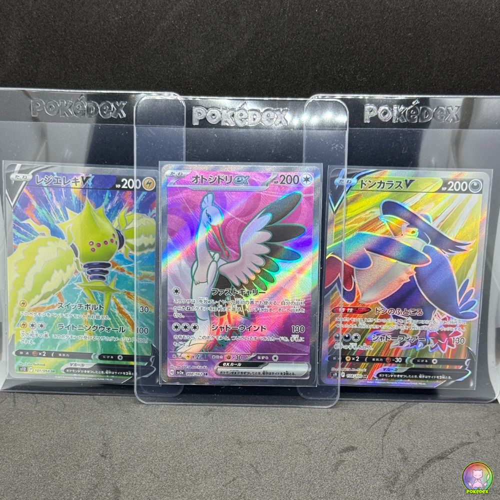 Single Pokémon Cards: Regieleki V + Bombirdier EX + Honchkrow V | Japanese | Secret Rare (SR)