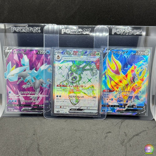 Single Pokémon Cards: Kyurem V + Froslass ex + Zamazenta V  | Japanese | Secret Rare (SR)