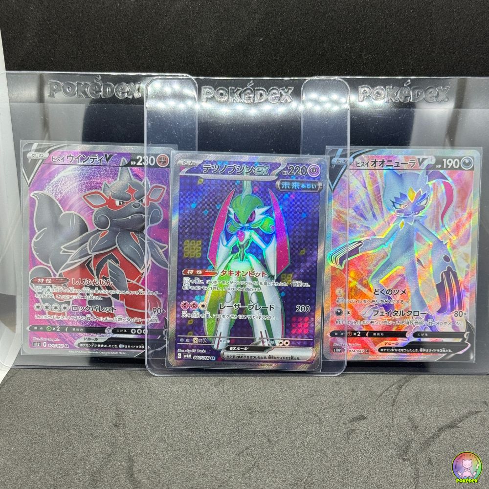 Single Pokmon Cards: Hisuian Arcanine V + Iron Valiant ex + Hisuian S Pokdex Single Pokmon Cards: Hisuian Arcanine V + Iron Valiant ex + Hisuian S Pokdex