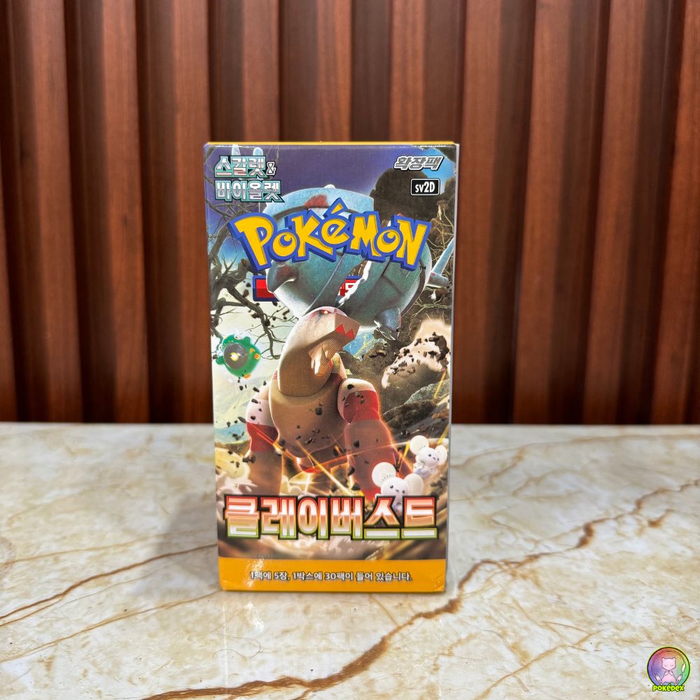 Pokémon TCG: Clay Burst Booster Pack | KOREAN