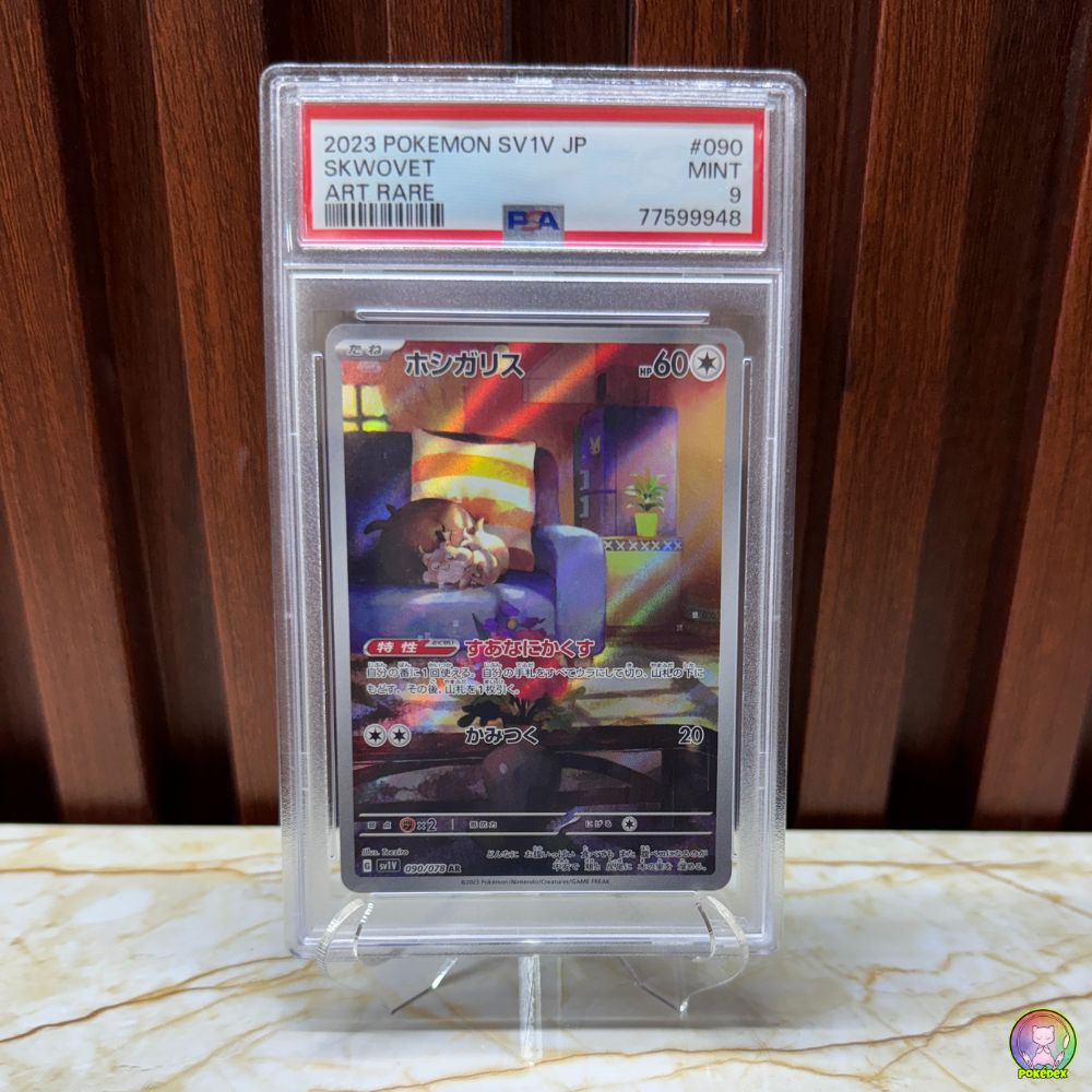 CARTA POKÉMON ARCANINE Ex Scarlatto E Violetto Italiano EUR 9,90 - Foto 4