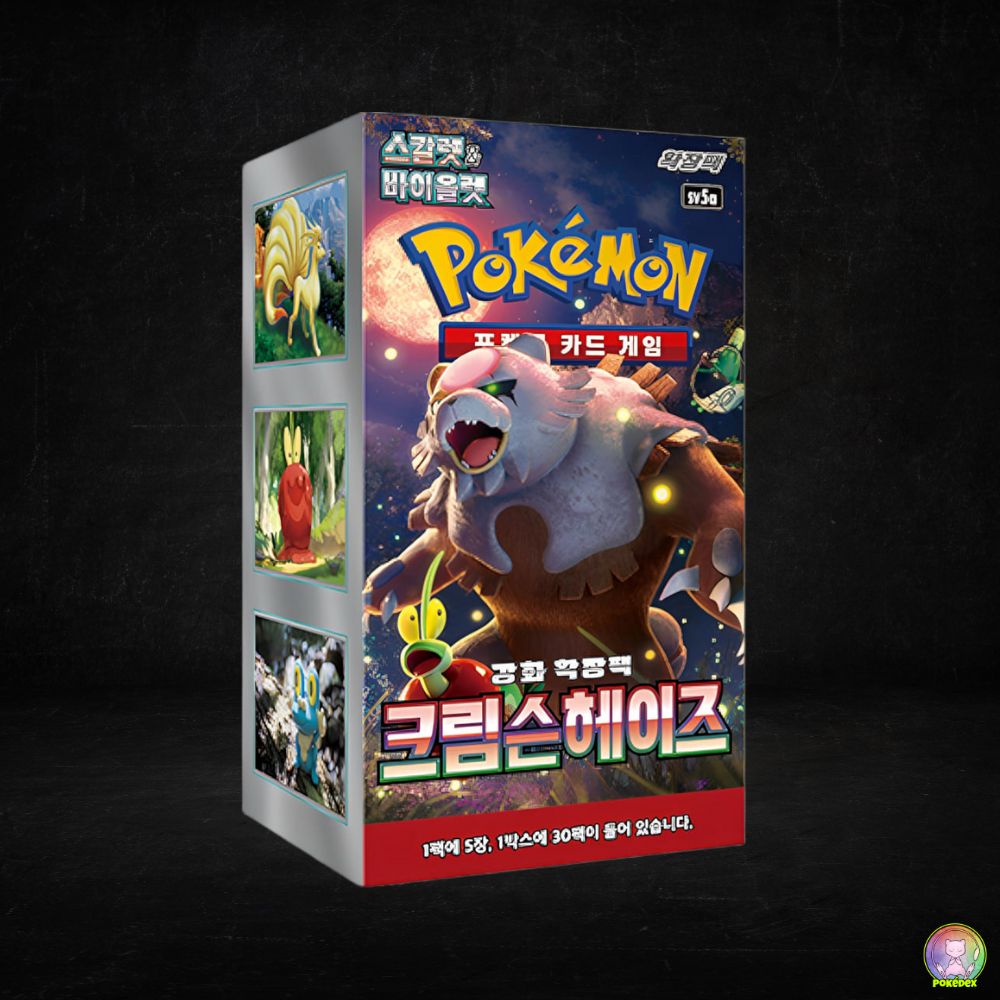 Pokémon TCG: Crimson Haze Booster Box (KOREAN)