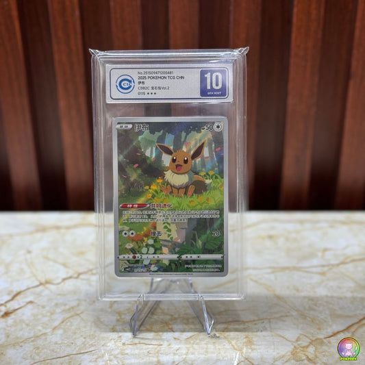 CCIC 10: Pokémon Eevee #115 Chinese Gem Pack 2 | Graded Card/Slab