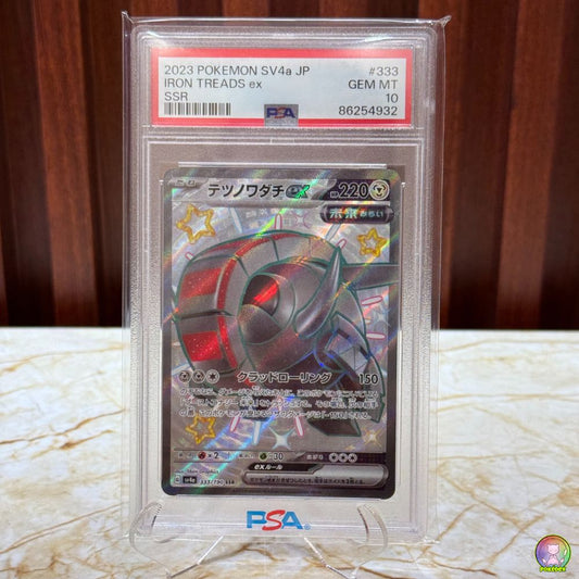 PSA 10 Pokémon IRON TREADS ex SSR Japanese 333/190 | Graded Card/Slab