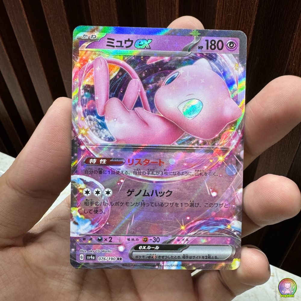Single Cards Pok dex single-cards-pok-dex