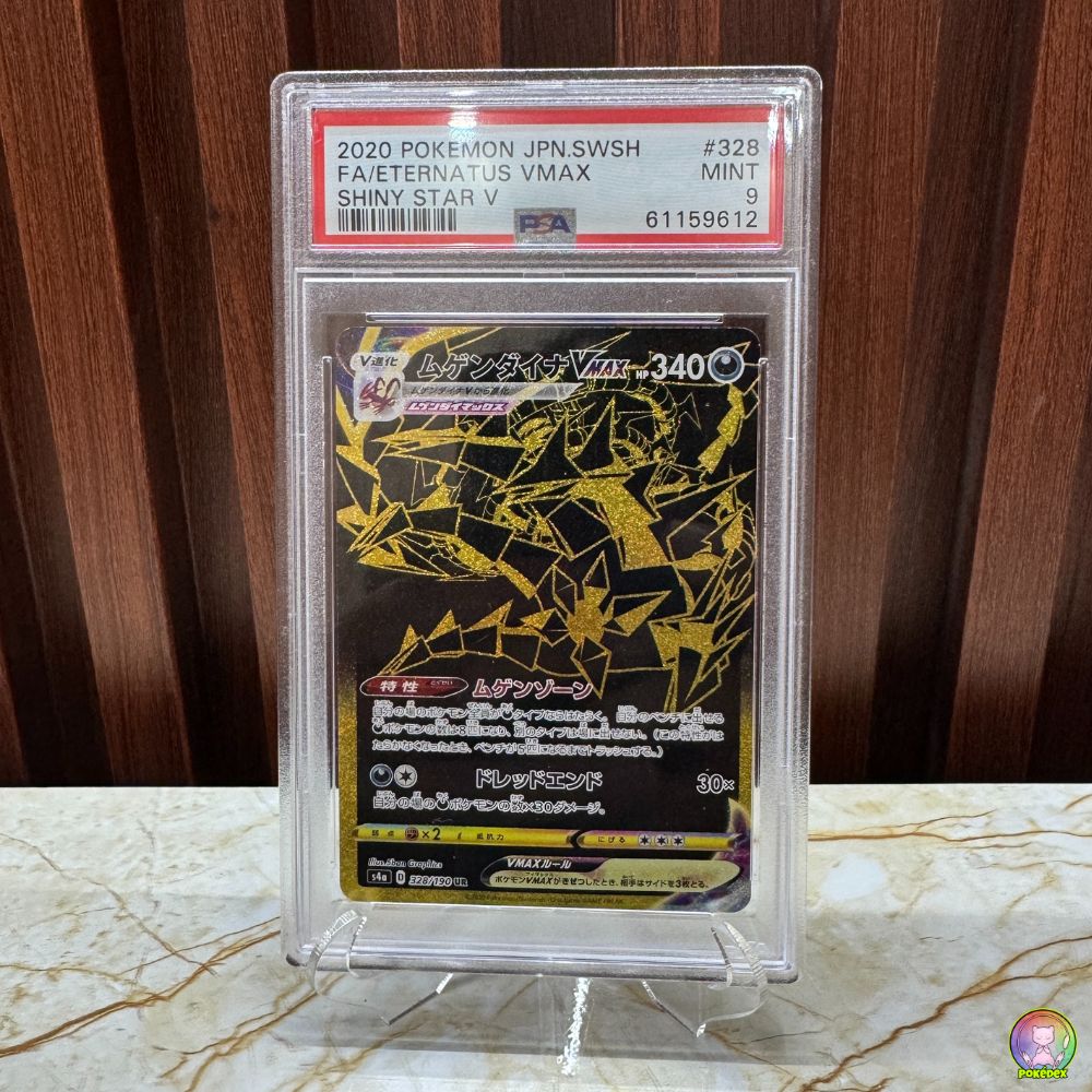 PSA 9 Pokémon ETERNATUS VMAX - 328/190 Japanese | Graded Slab