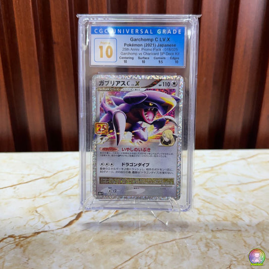 CGC 10 Pokémon Garchomp C LV. X 25th Anniversary Japanese | Graded Slab