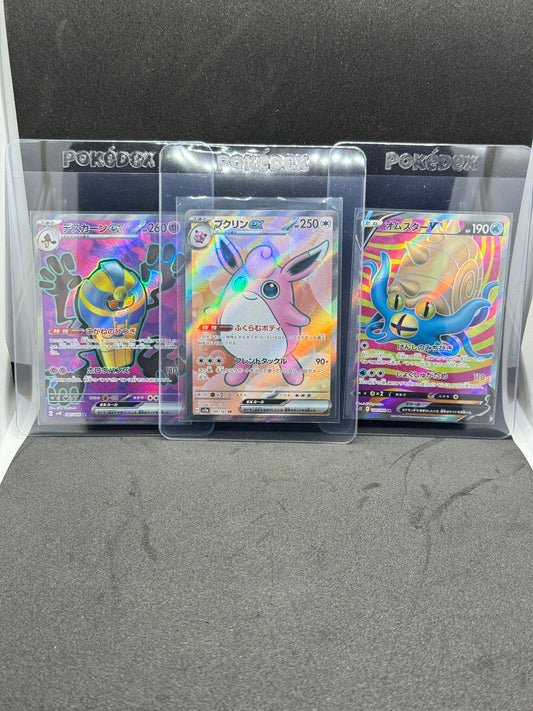 Single Pokémon Cards: Cofagrigus ex + Wigglytuff ex + Omastar V | Japanese | Secret Rare (SR)