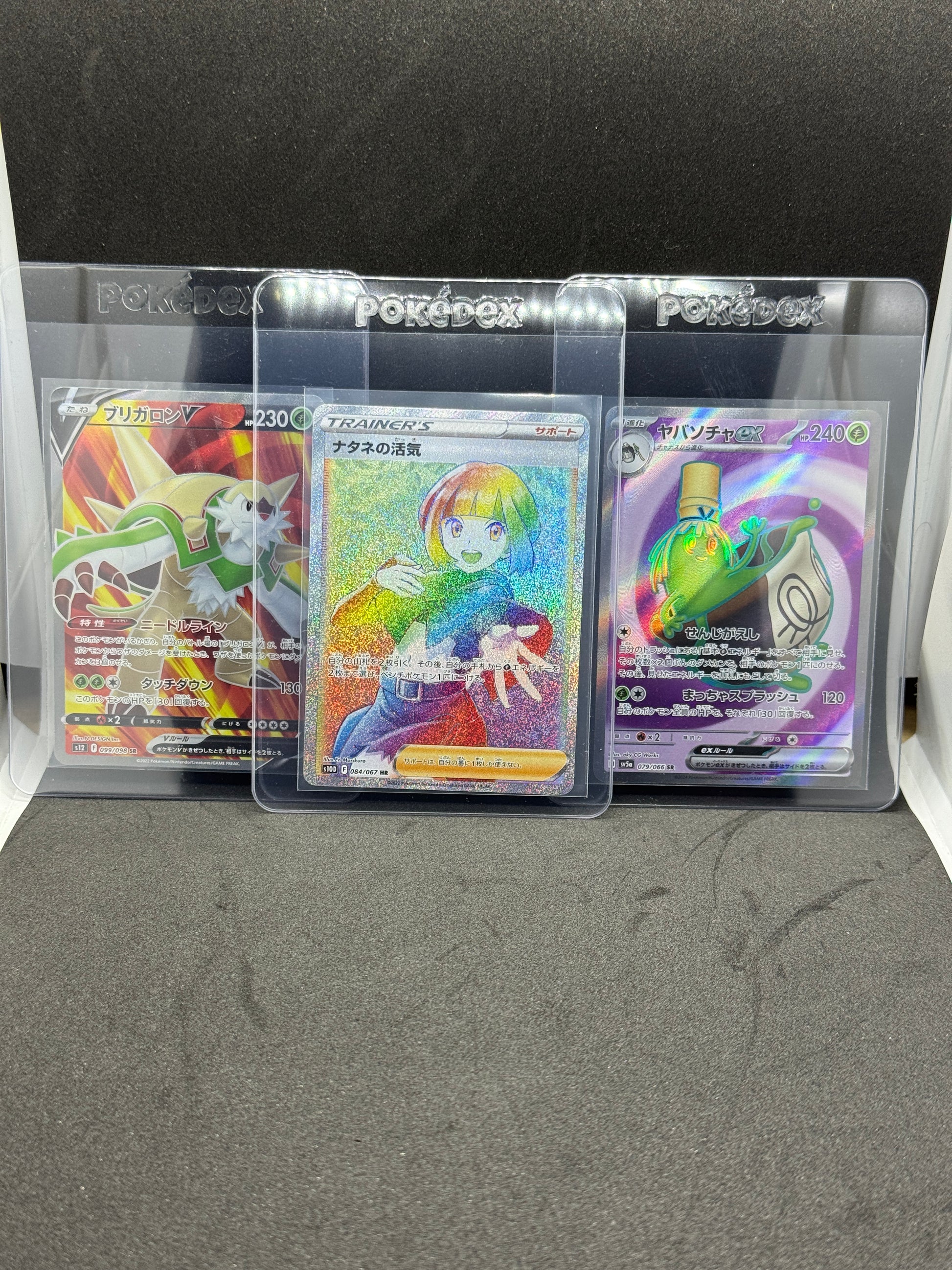 chesnaught v pokemon card price Single Pokémon Cards: Chesnaught V + Gardenia's Vigor + Sinistcha ex