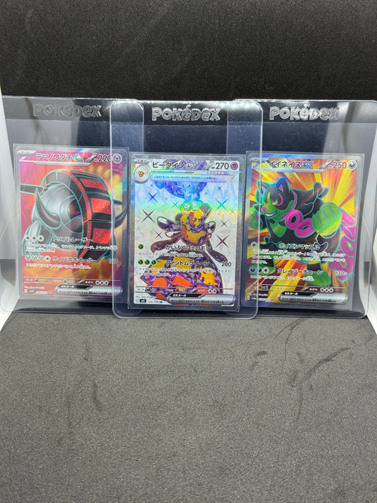 Single Pokémon Cards: Iron Treads ex + Vespiquen ex + Okidogi ex | Japanese | Secret Rare (SR)