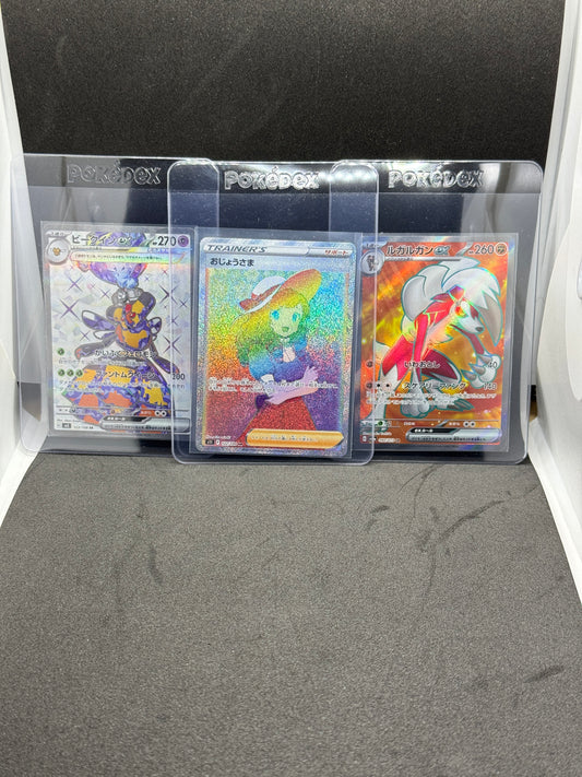 Single Pokémon Cards: Vespiquen ex + Lady HR + Lycanroc EX  | Japanese | Secret Rare (SR)