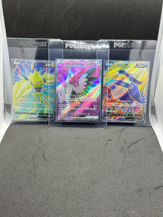 Single Pokémon Cards: Regieleki V + Bombirdier EX + Honchkrow V  | Japanese | Secret Rare (SR)
