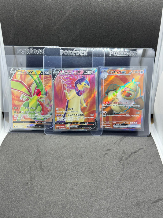 Single Pokémon Cards: Flygon V + Hisuian Typhlosion V + Slaking ex | Japanese | Secret Rare (SR)