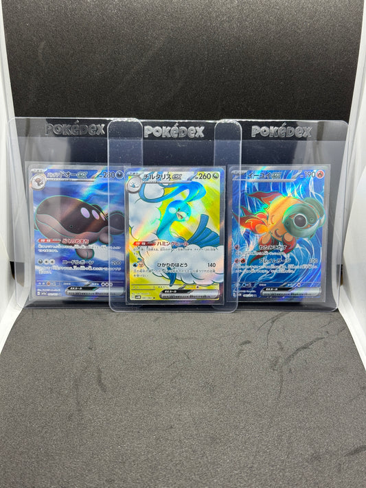 Single Pokémon Cards: Paldean Clodsire ex + Altaria ex + Chi-Yu ex | Japanese | Secret Rare (SR)