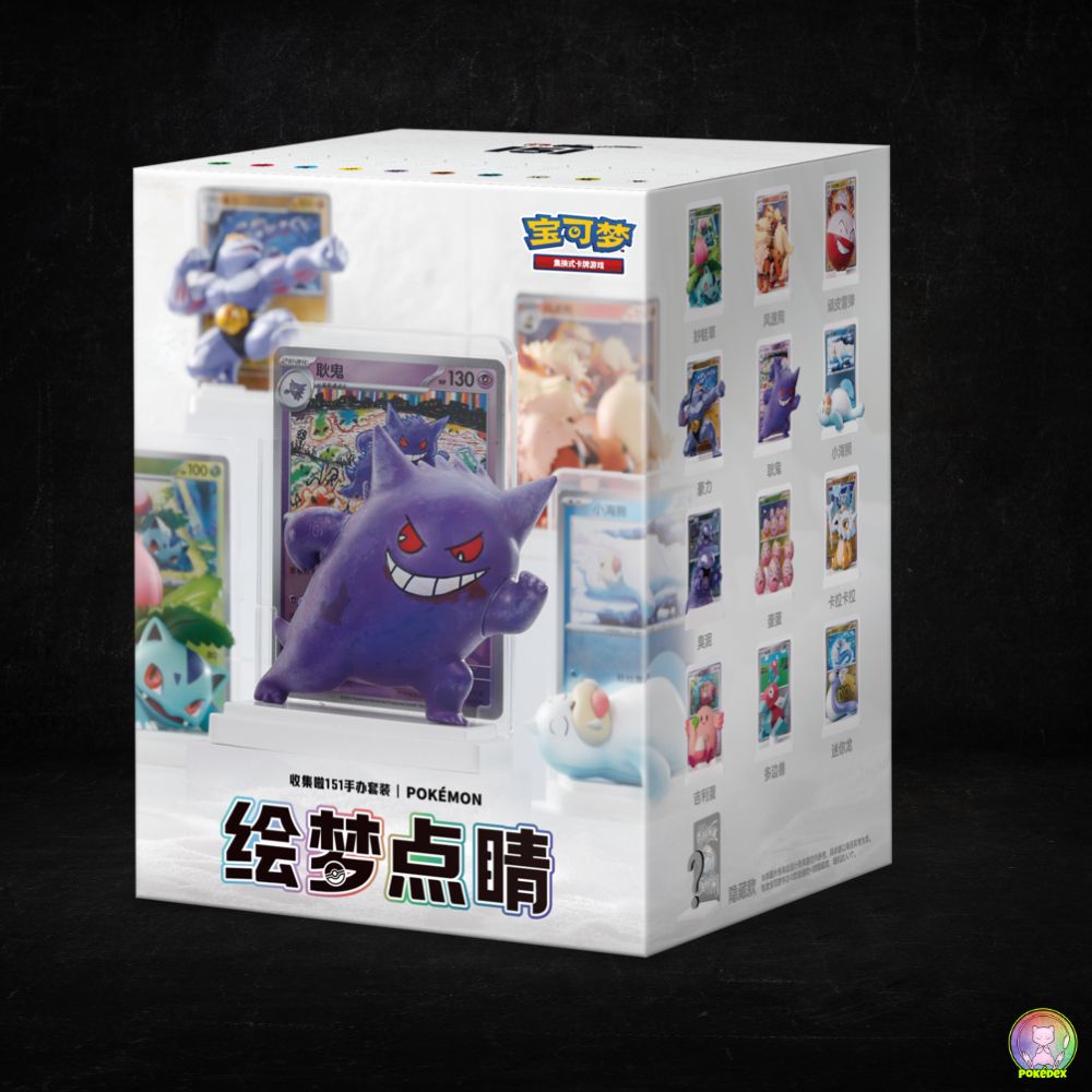 Pokémon Dream Painting Collection 151 Figure Set | Simplified Chinese