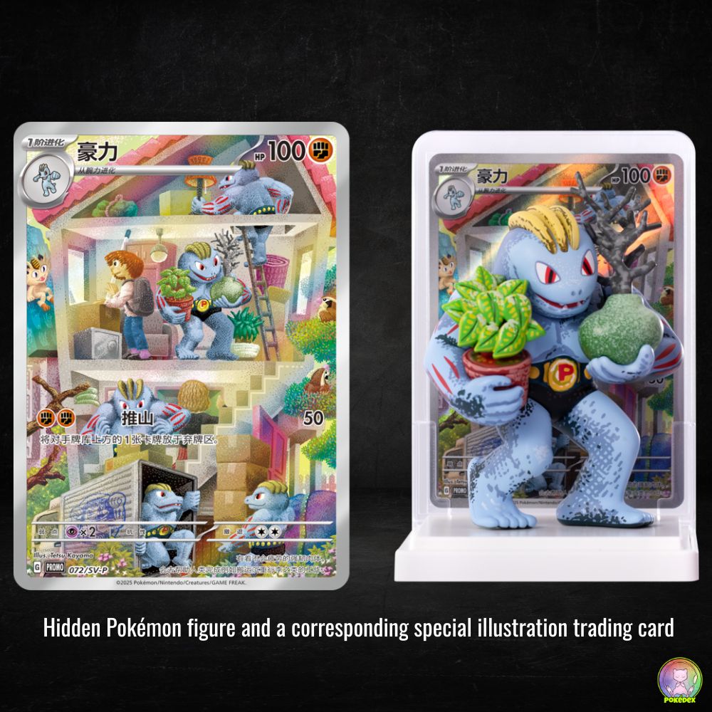 Pokémon Dream Painting Collection 151 Figure Set | Simplified Chinese