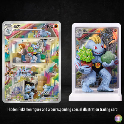 Pokémon Dream Painting Collection 151 Figure Set | Simplified Chinese