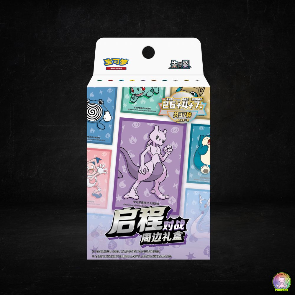 Pokémon TCG: Simplified Chinese Pokemon Mewtwo Journey Battle Peripheral Gift Box | Blind Box