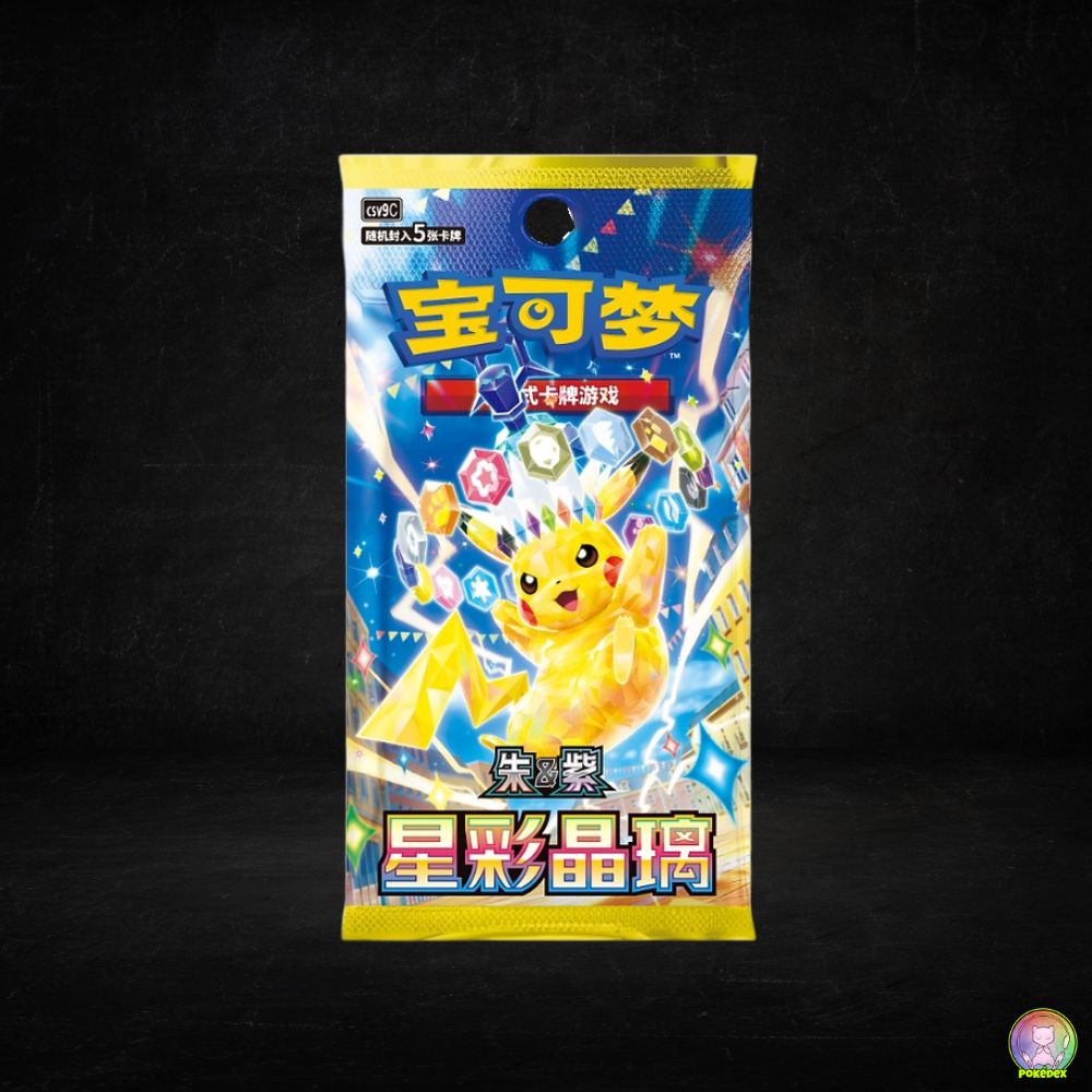 Pokémon TCG: Stellar Crystal Booster PACK (Slim) | Simplified Chinese | 星彩晶璃 | CSV9C