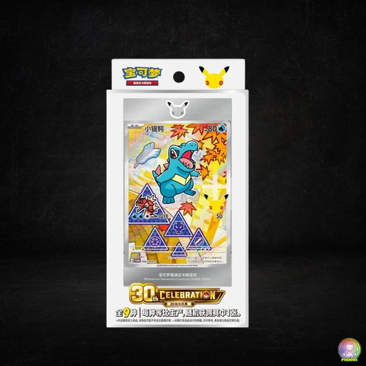 Pokemon TCG: Chinese 30th Anniversary - First Partner Special Card Set Vol.2