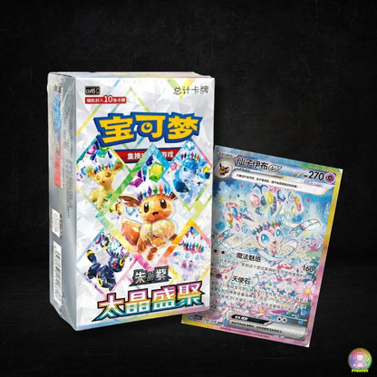Pokémon TCG: Terastal Gathering Booster BOX | Simplified Chinese | (太晶盛聚) CSV9.5C